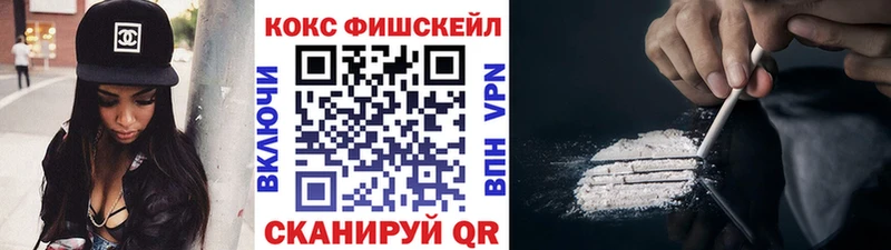 Купить наркотик аптеки Верещагино Cocaine  Конопля 