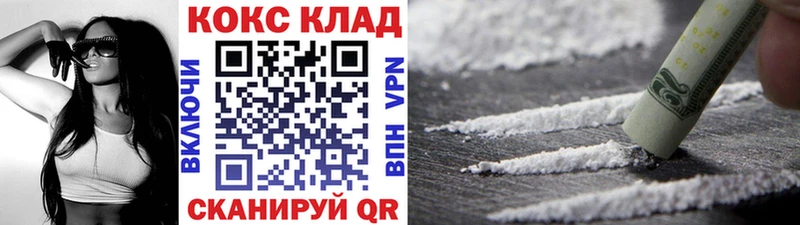 Кокаин FishScale наркотики Верещагино
