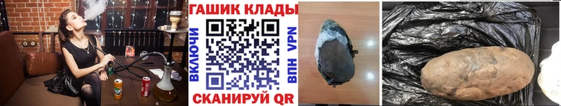 Гашиш VHQ  купить наркоту  Верещагино 