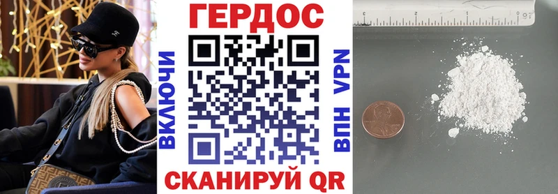 ГЕРОИН VHQ  Верещагино 
