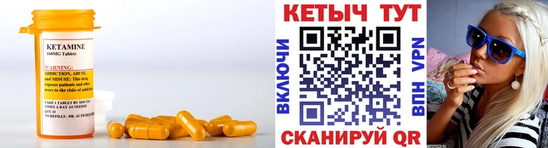 КЕТАМИН ketamine  закладка  гидра ссылки  Верещагино 