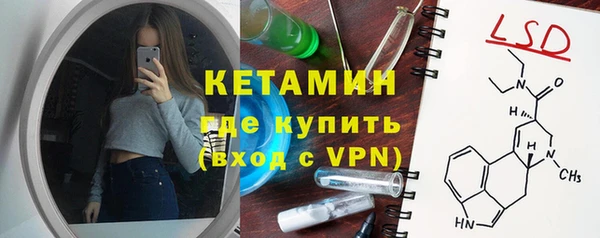 спайс Белокуриха