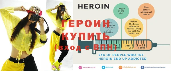 спайс Белокуриха