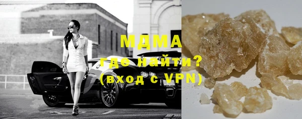 спайс Белокуриха