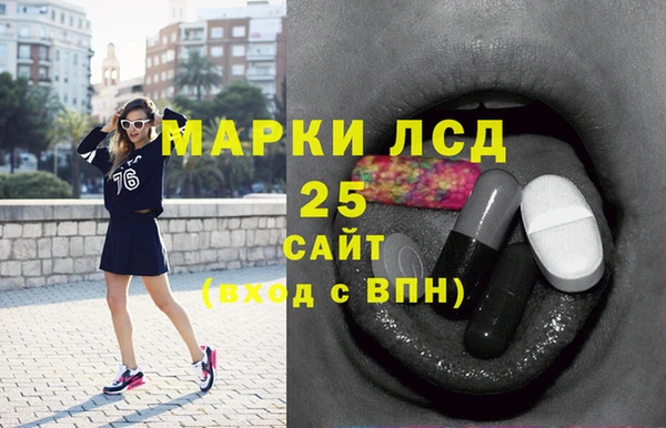 2c-b Беломорск