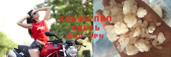 спайс Белокуриха