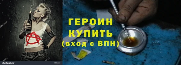 метадон Белоозёрский