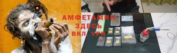спайс Белокуриха