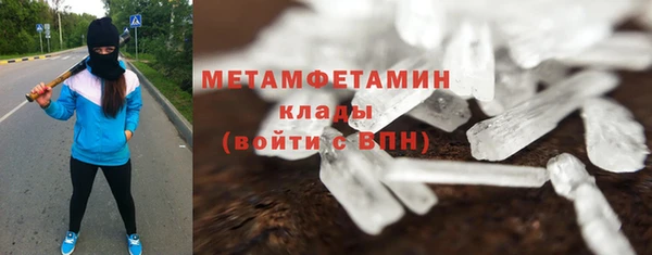 метадон Белоозёрский
