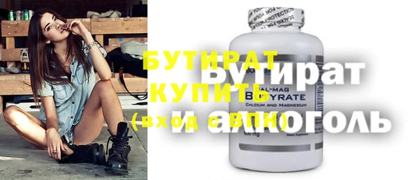 спайс Белокуриха