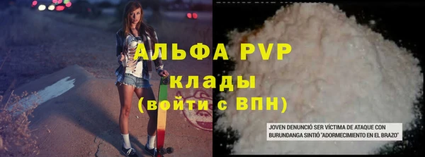 спайс Белокуриха