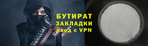 метадон Белоозёрский