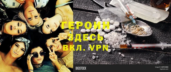 метадон Белоозёрский
