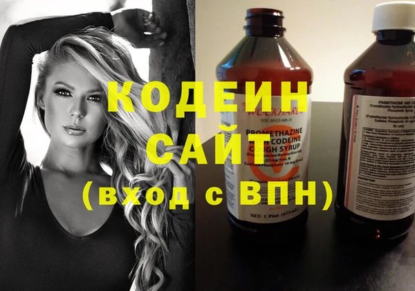 2c-b Беломорск