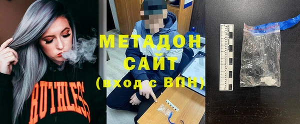 метадон Белоозёрский