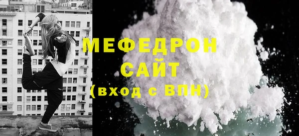 спайс Белокуриха