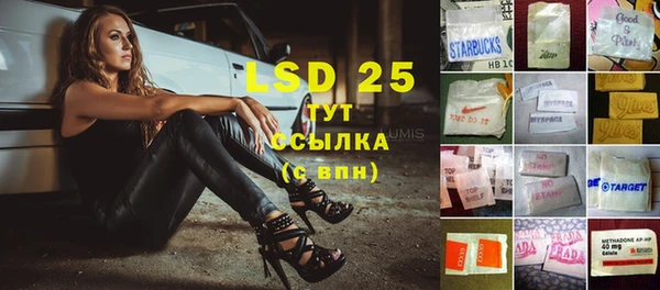 метадон Белоозёрский