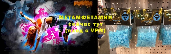 тгк Заполярный