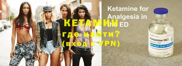 метамфетамин Сосновый Бор