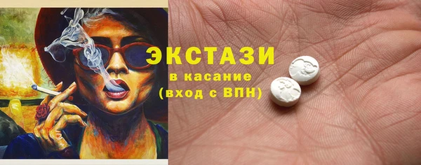 2c-b Беломорск