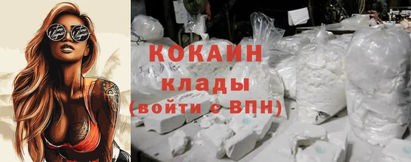 скорость mdpv Зарайск