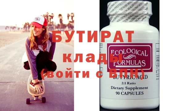 метадон Белоозёрский