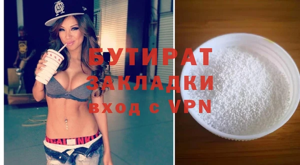 метадон Белоозёрский