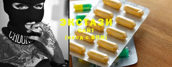 спайс Белокуриха
