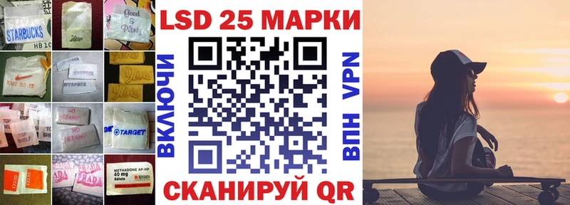 LSD-25 экстази кислота Верещагино