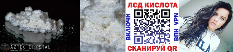 Лсд 25 экстази кислота  Верещагино 