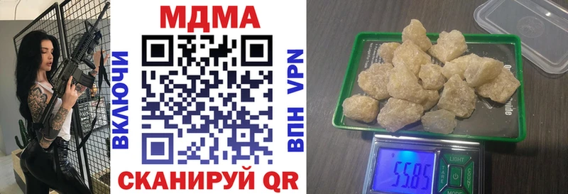 MDMA молли  Верещагино 