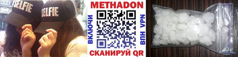 Метадон мёд Верещагино
