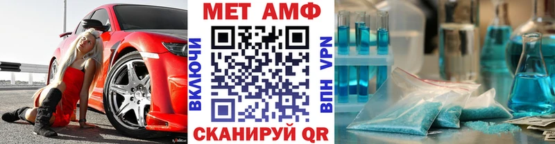 сколько стоит  Верещагино  Первитин винт 