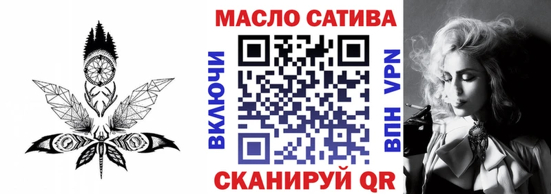 ТГК концентрат  ссылка на мегу вход  нарко площадка какой сайт  Верещагино 