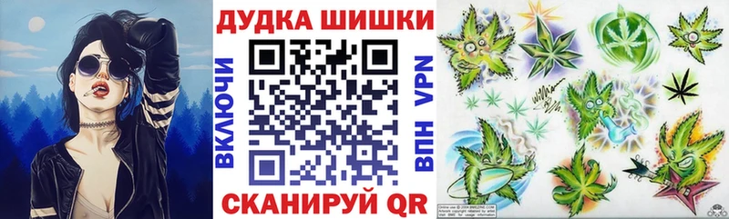 Бошки марихуана Ganja  kraken зеркало  Верещагино 